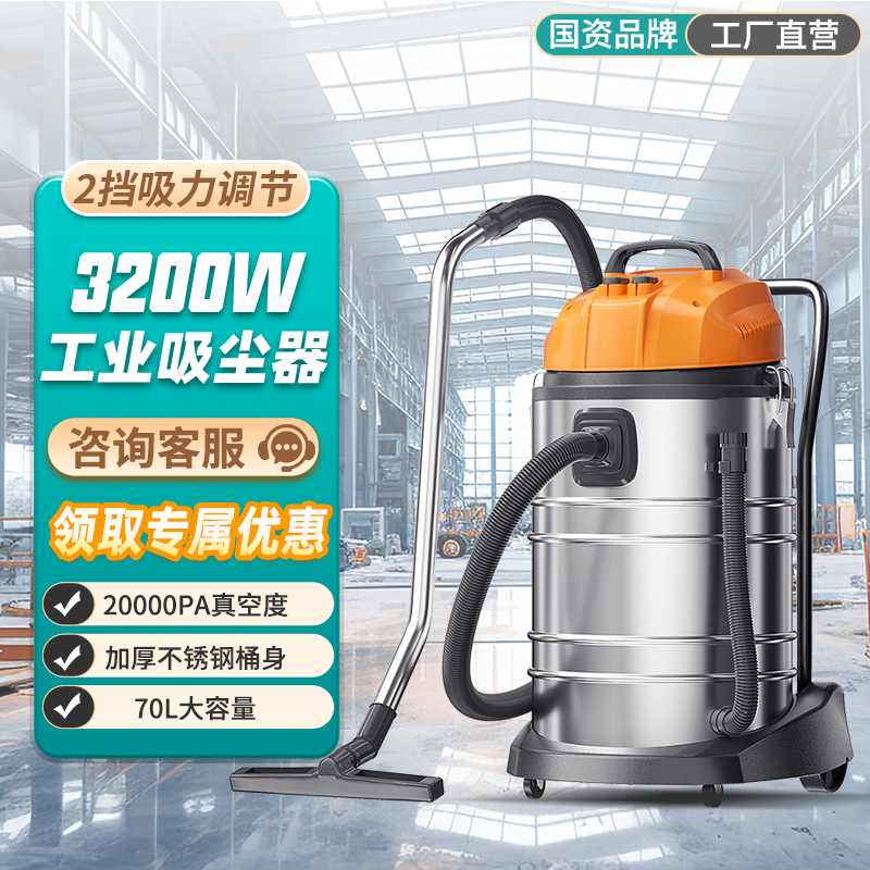 榮事達商用吸塵器RS-XT217A（下架